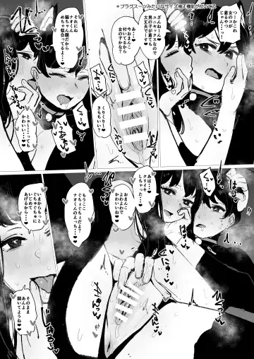 [Hakidame] Shoka no Midori to Tsuyu no Ao Fhentai - Page 8