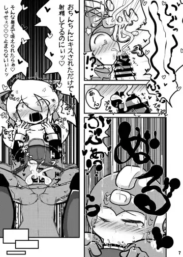 Futaket 13 new book sample Fhentai - Page 6