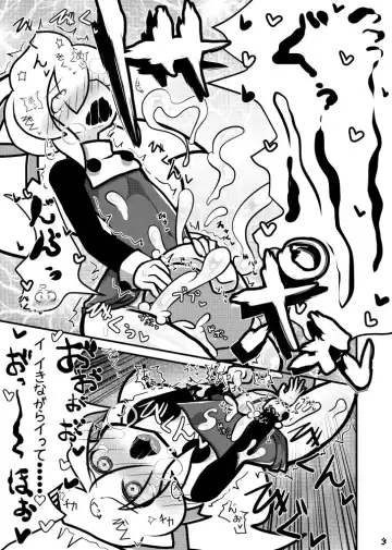 Futaket 13 new book sample Fhentai - Page 8