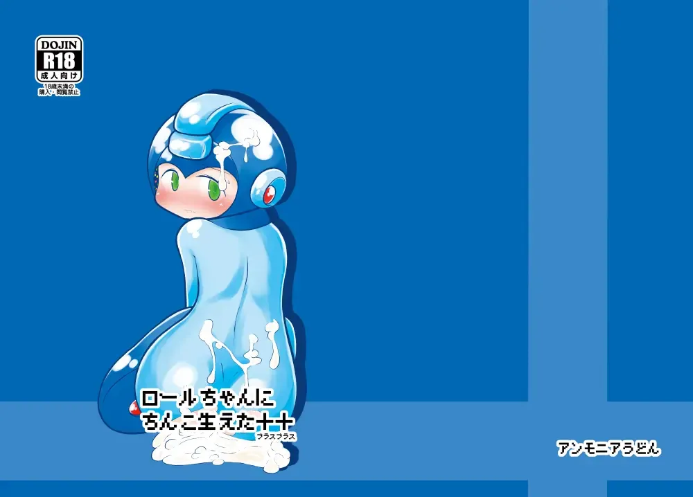 Futaket 13.5 new book sample Fhentai - Page 1