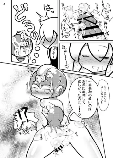 Futaket 13.5 new book sample Fhentai - Page 5