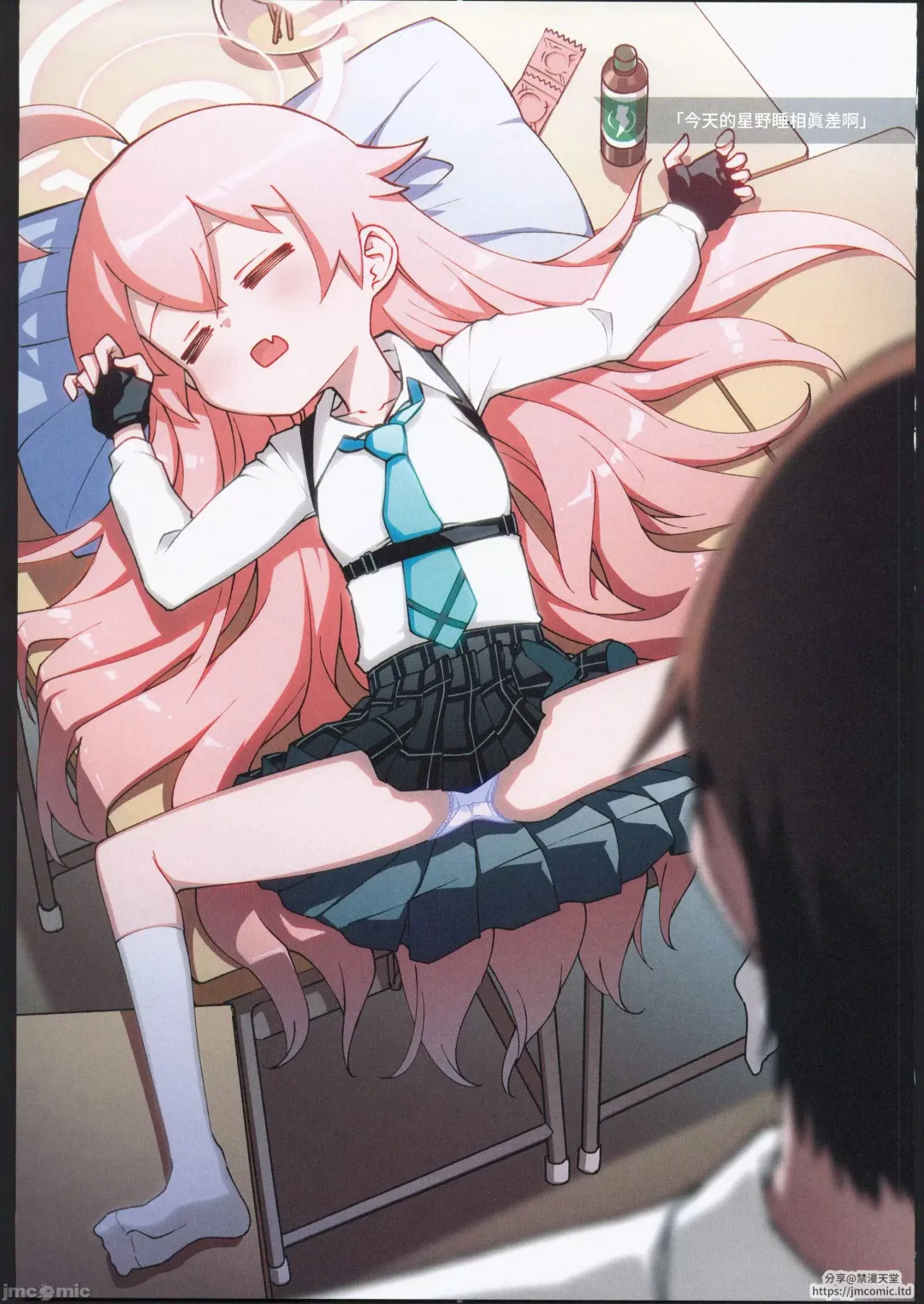 [Hitotose Rin] BluArch Echi E Oekaki-bu 2 Fhentai - Page 18