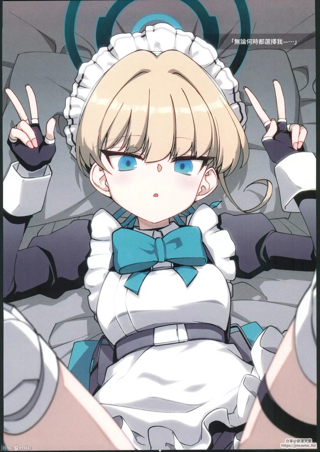 [Hitotose Rin] BluArch Echi E Oekaki-bu 2 Fhentai - Page 27