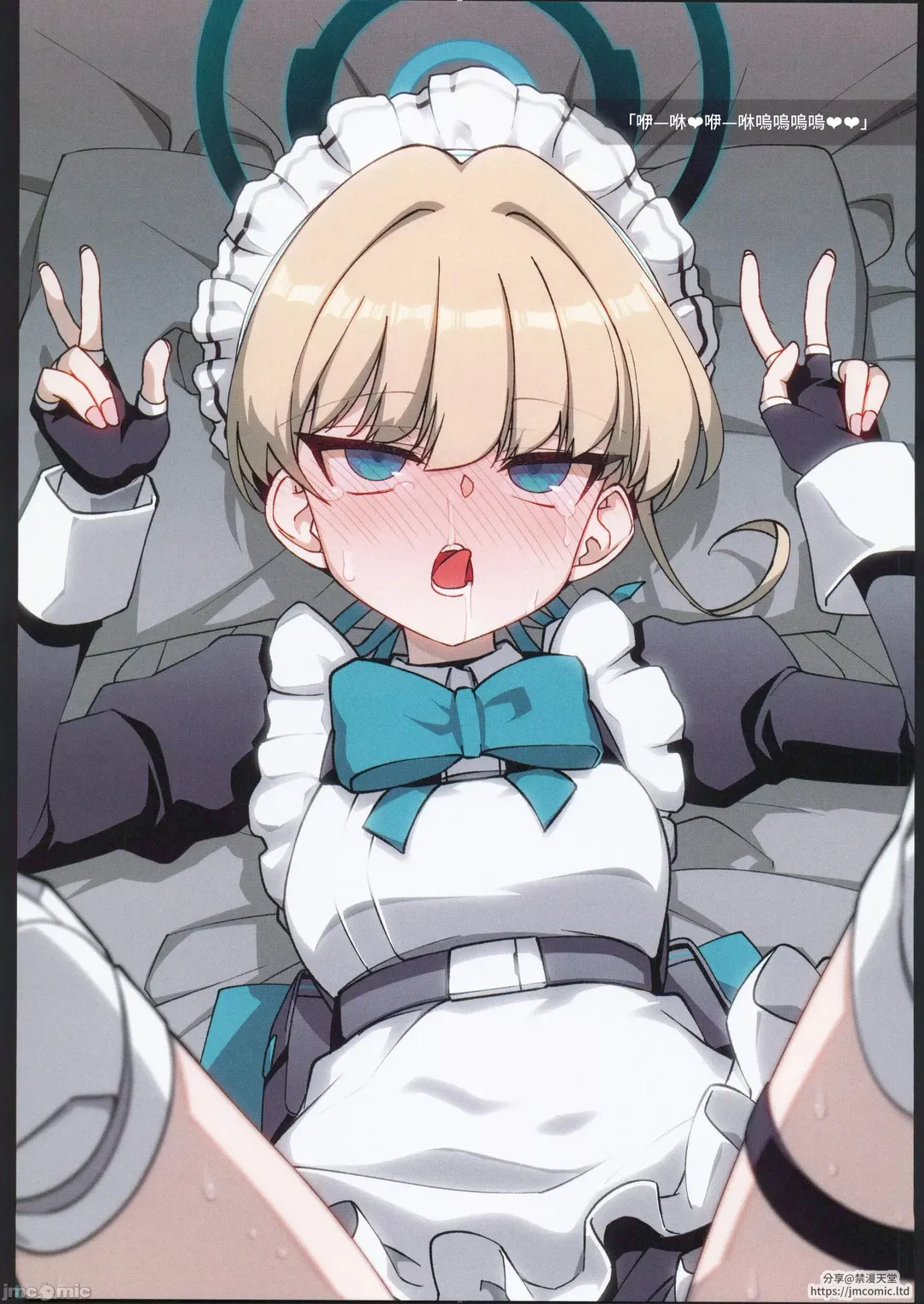 [Hitotose Rin] BluArch Echi E Oekaki-bu 2 Fhentai - Page 28