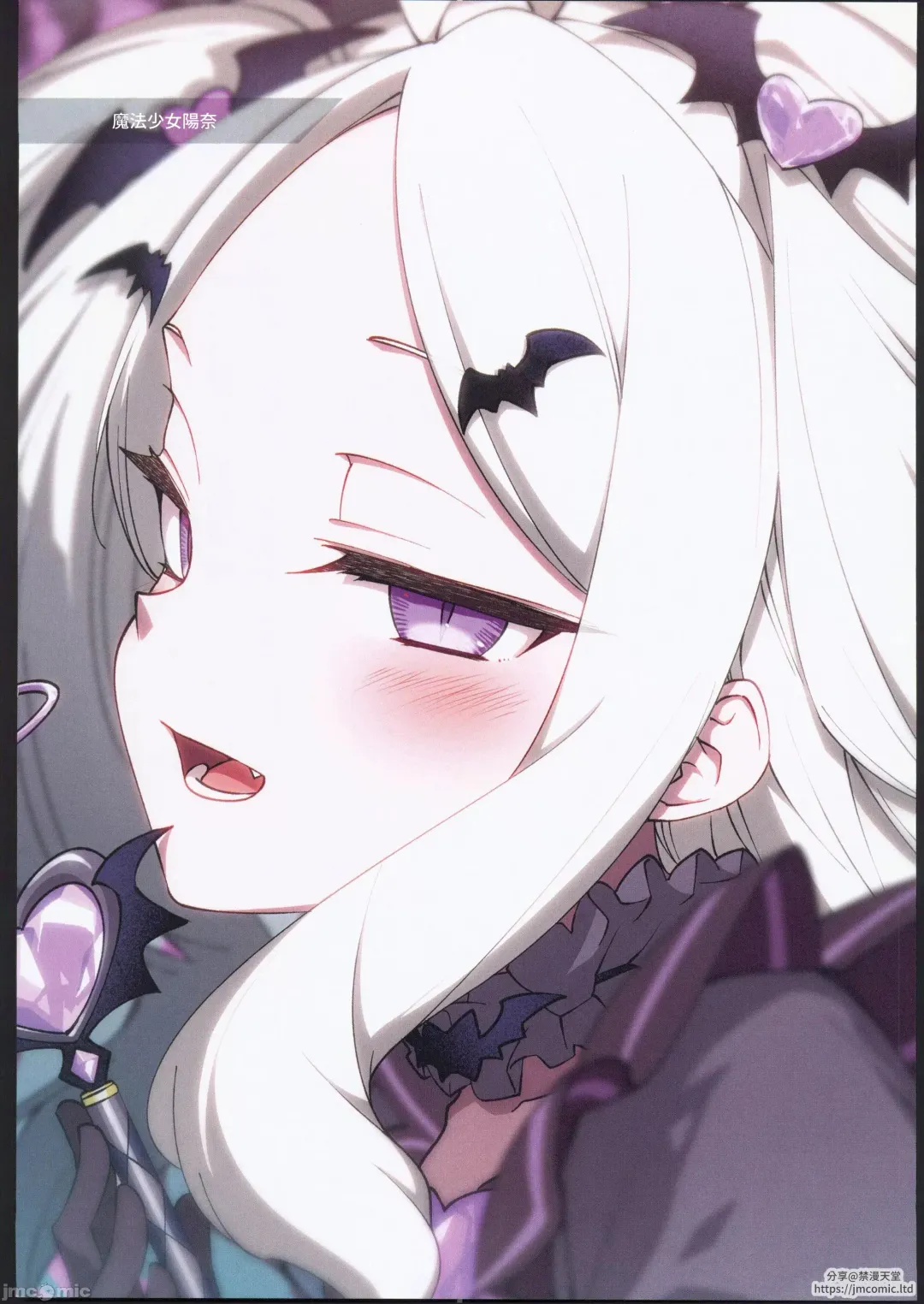 [Hitotose Rin] BluArch Echi E Oekaki-bu 2 Fhentai - Page 4