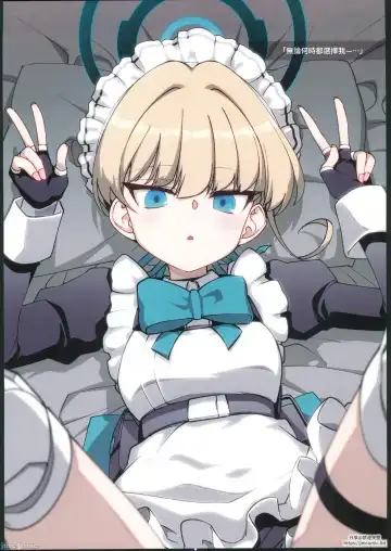 [Hitotose Rin] BluArch Echi E Oekaki-bu 2 Fhentai - Page 27