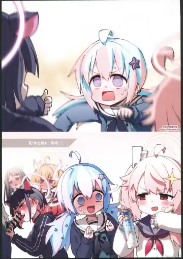 [Hitotose Rin] BluArch Echi E Oekaki-bu 2 Fhentai - Page 41