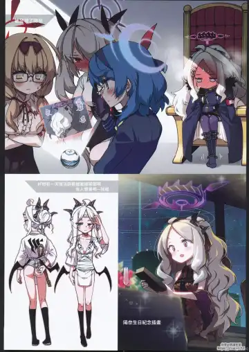 [Hitotose Rin] BluArch Echi E Oekaki-bu 2 Fhentai - Page 44