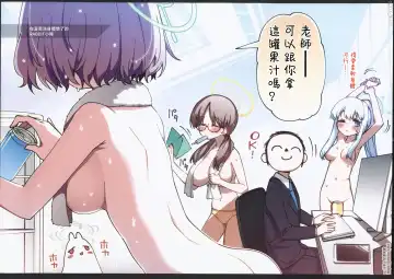 [Hitotose Rin] BluArch Echi E Oekaki-bu 2 Fhentai - Page 48