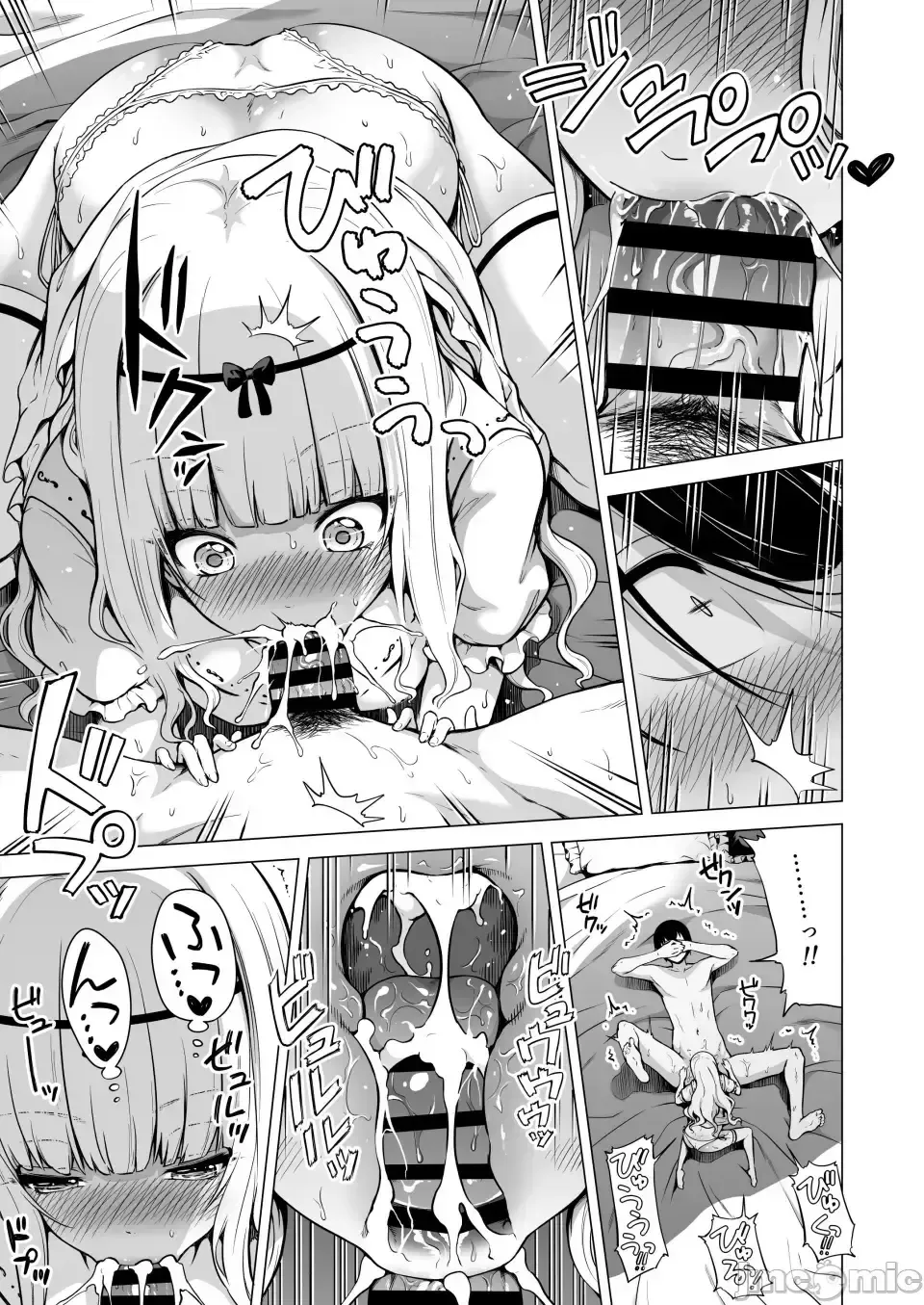 [Akatsuki Myuuto] 僕にしか触れないサキュバス3姉妹に搾られる話2 ～三女リリィ編～ Fhentai - Page 15