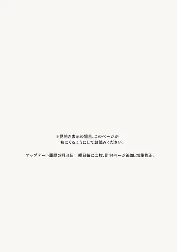 [Inkloud2] Shitanaga-chan no Nichijou Onanie Life 2 Isshuukan Report Kanzenban Fhentai - Page 2