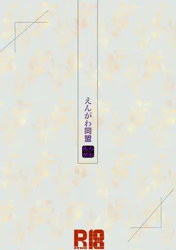 [Inkloud2] Shitanaga-chan no Nichijou Onanie Life 2 Isshuukan Report Kanzenban Fhentai - Page 28