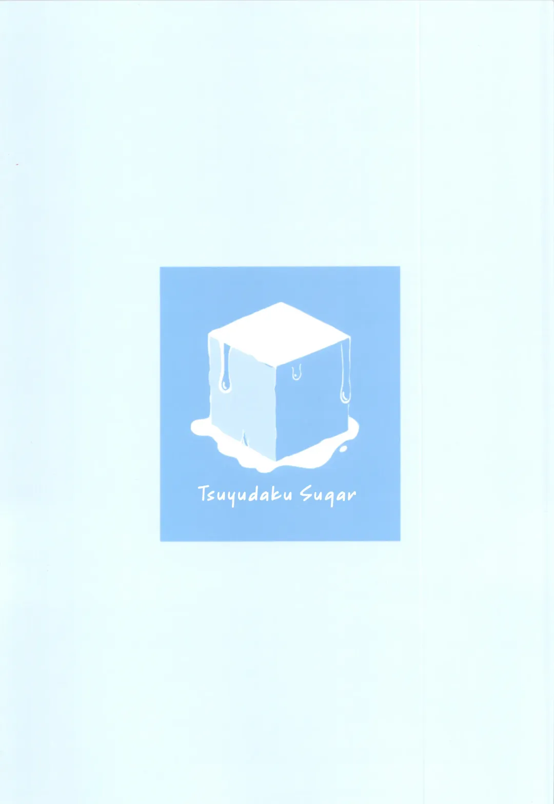 [Suzusimo] Yappari ♀ Onii-chan nanda yo ne! | Onii-chan is a ♀ After All! Fhentai - Page 24