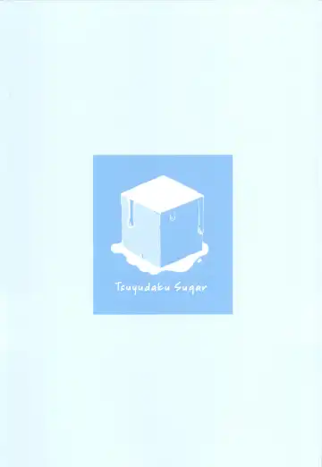 [Suzusimo] Yappari ♀ Onii-chan nanda yo ne! | Onii-chan is a ♀ After All! Fhentai - Page 24