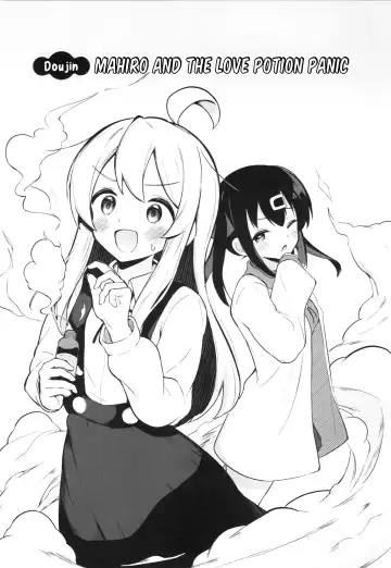 [Suzusimo] Yappari ♀ Onii-chan nanda yo ne! | Onii-chan is a ♀ After All! Fhentai - Page 6