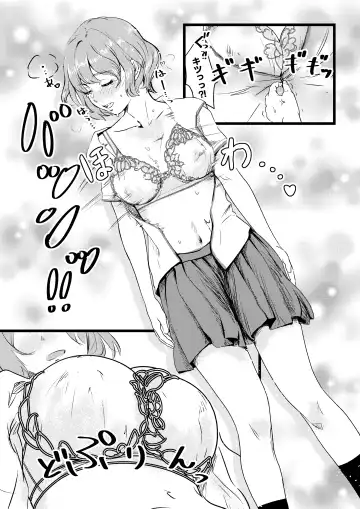 [Inkloud2] Shitanaga-chan to Kanbotsu-chan no Muishiki Yuri Ecchi Fhentai - Page 17