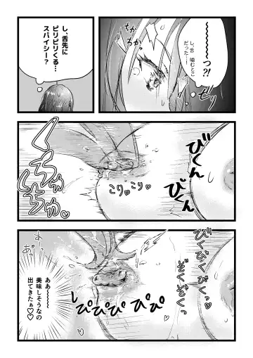 [Inkloud2] Shitanaga-chan to Kanbotsu-chan no Muishiki Yuri Ecchi Fhentai - Page 23