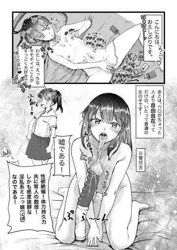 [Inkloud2] Shitanaga-chan to Kanbotsu-chan no Muishiki Yuri Ecchi Fhentai - Page 3