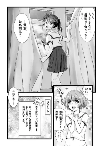 [Inkloud2] Shitanaga-chan to Kanbotsu-chan no Muishiki Yuri Ecchi Fhentai - Page 41