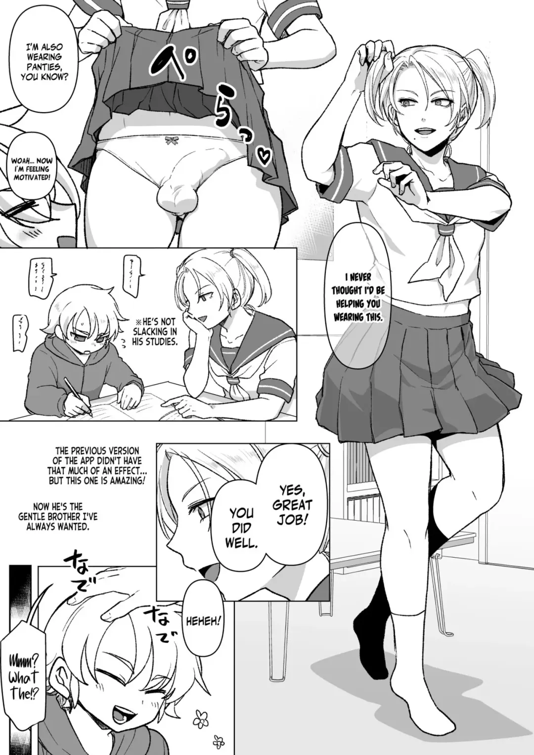 [Ichino Milk] Saimin Apuri de ani o Okasu Otouto no Hanashi 2 Fhentai - Page 5