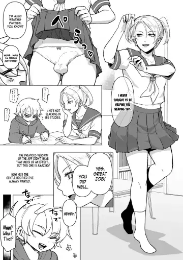 [Ichino Milk] Saimin Apuri de ani o Okasu Otouto no Hanashi 2 Fhentai - Page 5