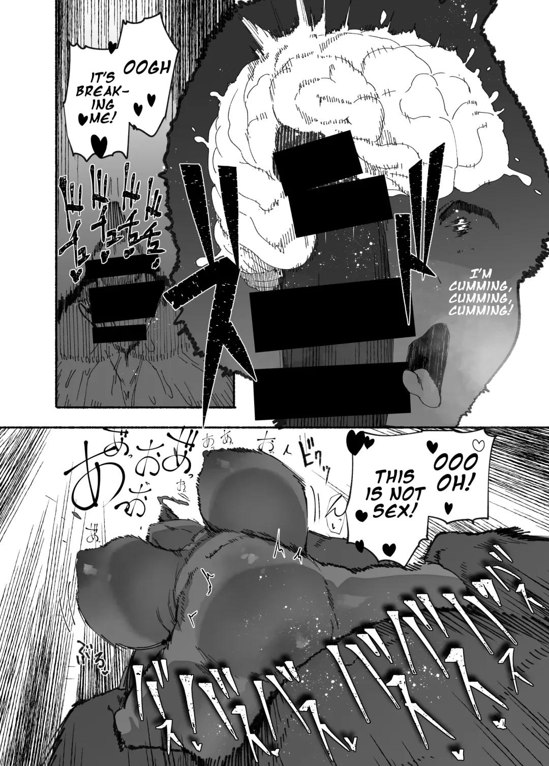 [Ahobaka] Oni no Ko Ochita Fhentai - Page 20