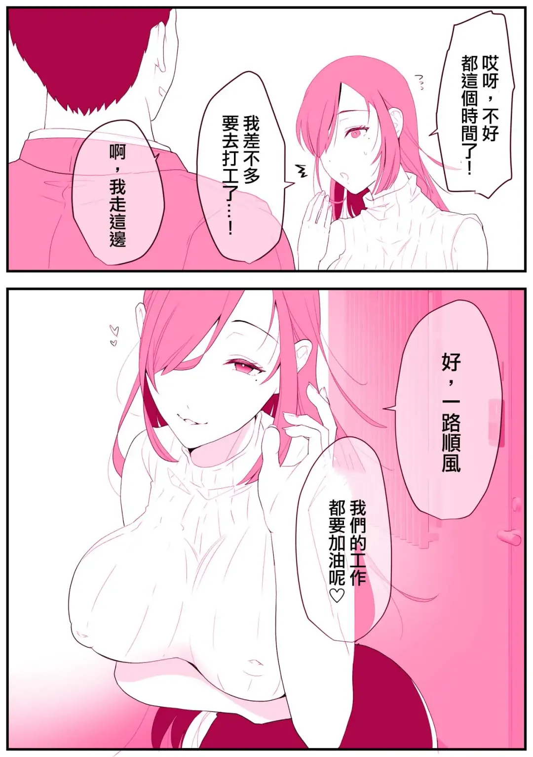 [Ginen] Rental Okaa-san Fhentai - Page 4