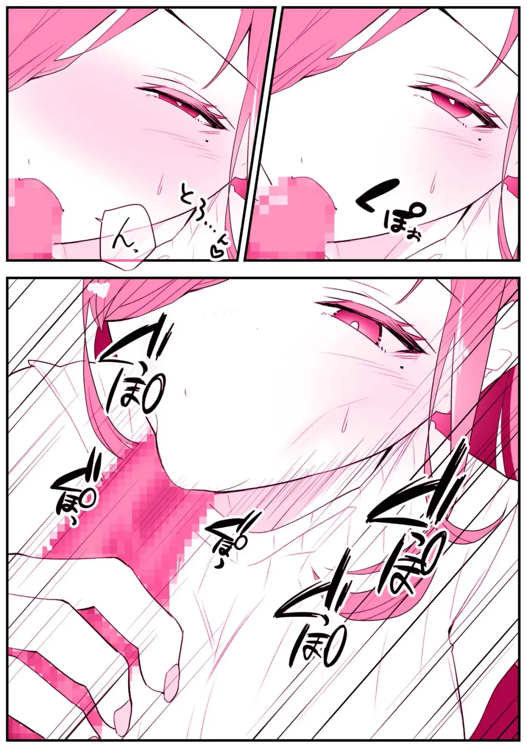 [Ginen] Rental Okaa-san Fhentai - Page 9