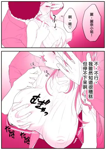 [Ginen] Rental Okaa-san Fhentai - Page 7