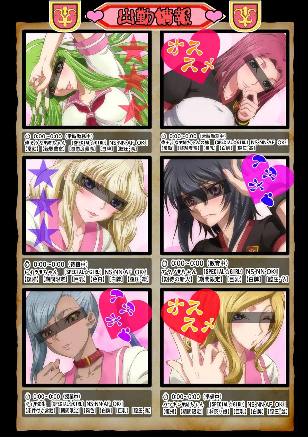 [Kaname Aomame] C2lemon@Max 7 Fhentai - Page 36