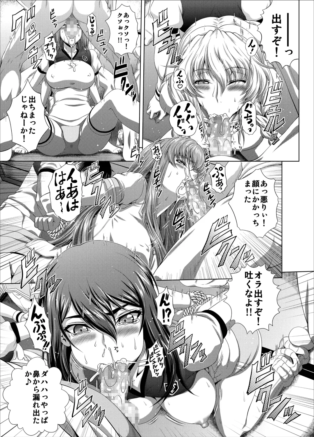 [Kaname Aomame] C2lemon@Max 7 Fhentai - Page 8