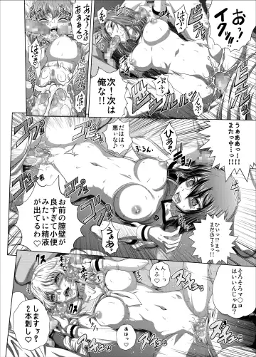 [Kaname Aomame] C2lemon@Max 7 Fhentai - Page 21