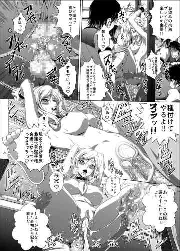 [Kaname Aomame] C2lemon@Max 7 Fhentai - Page 25