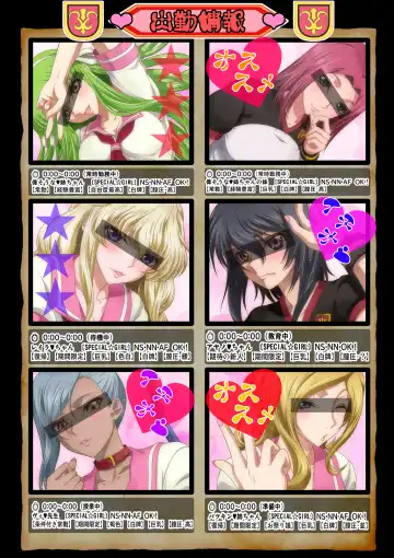 [Kaname Aomame] C2lemon@Max 7 Fhentai - Page 36