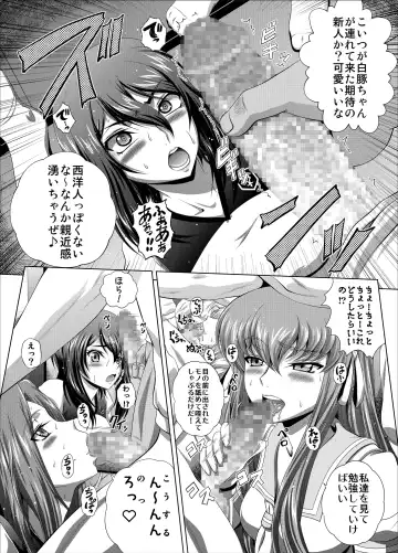 [Kaname Aomame] C2lemon@Max 7 Fhentai - Page 5