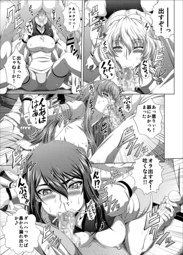 [Kaname Aomame] C2lemon@Max 7 Fhentai - Page 8