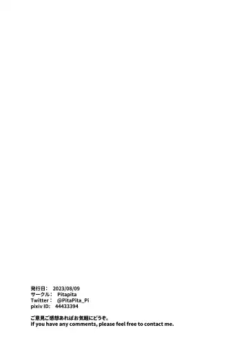 [Pita] Ningyouka no Kubiwa - Onna Senshi hen | Doll Turning Collar - Female Warrior Fhentai - Page 36