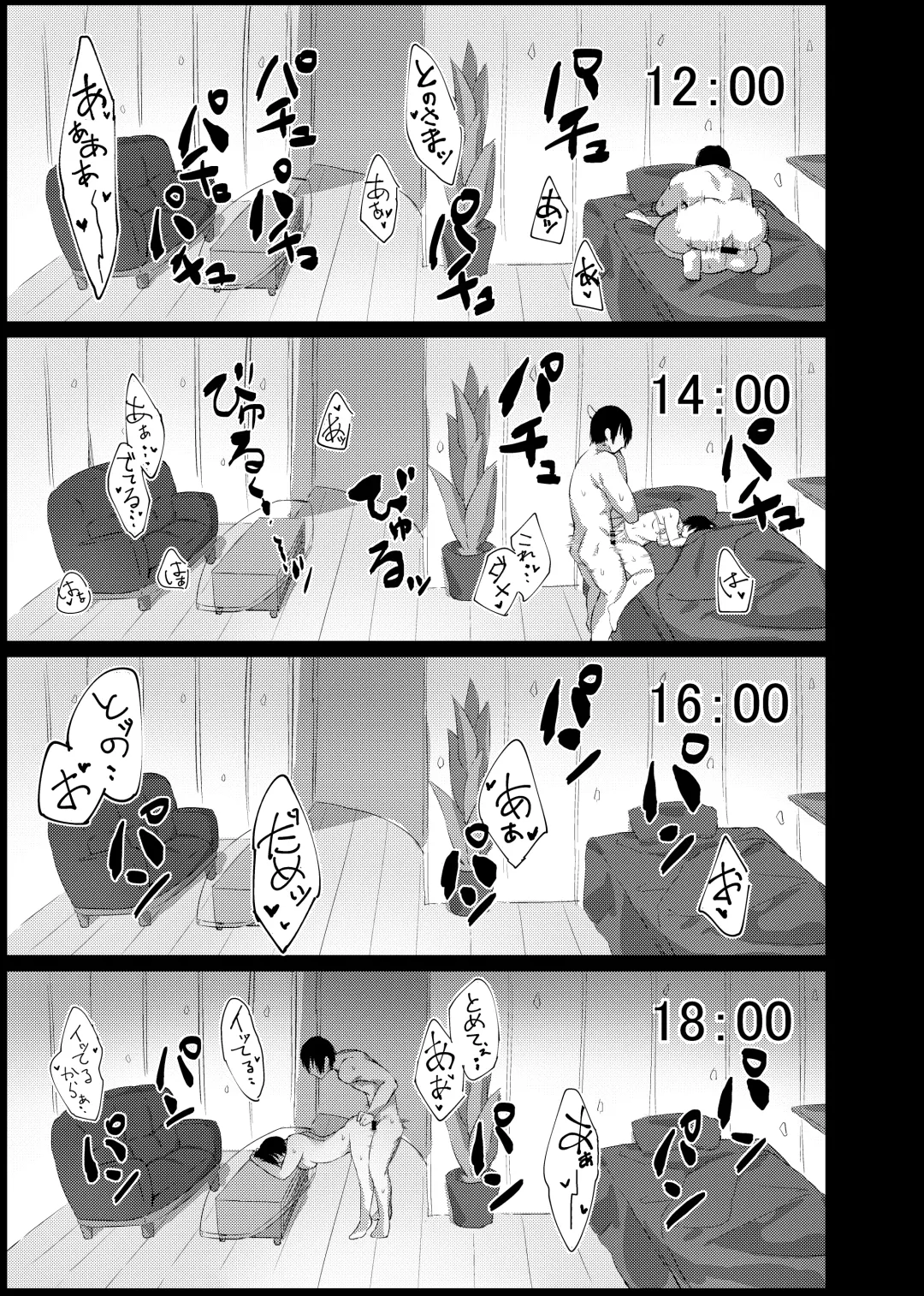 [Cotton] Yamashiro-chan no Ecchi na Kyuujitsu Fhentai - Page 24