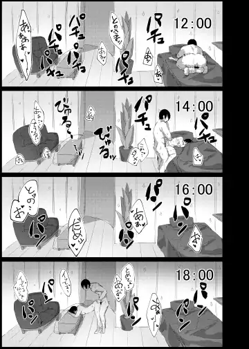 [Cotton] Yamashiro-chan no Ecchi na Kyuujitsu Fhentai - Page 24