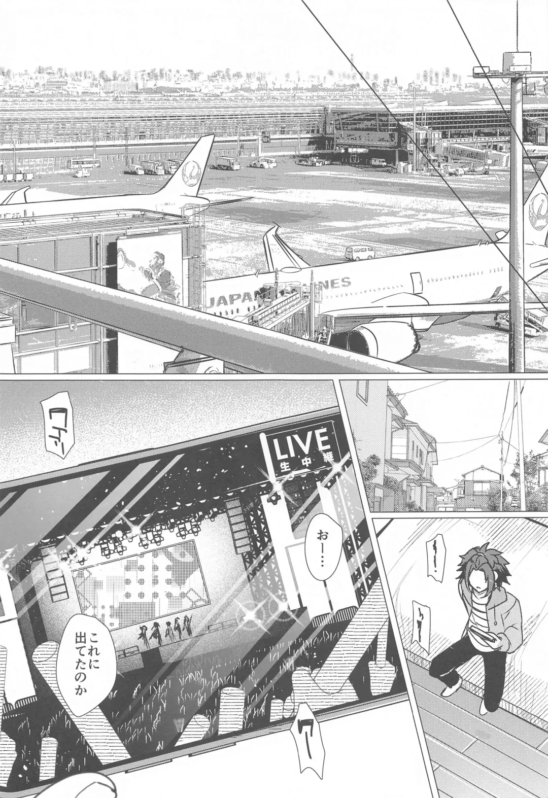 [Araji] Ashita mo Utau yo Fhentai - Page 20