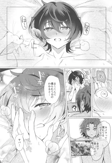 [Araji] Ashita mo Utau yo Fhentai - Page 13