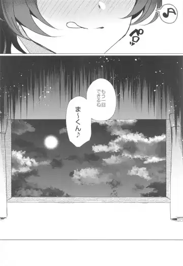 [Araji] Ashita mo Utau yo Fhentai - Page 19