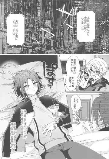 [Araji] Ashita mo Utau yo Fhentai - Page 2