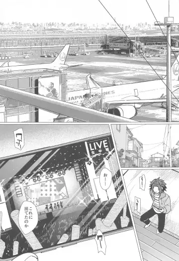 [Araji] Ashita mo Utau yo Fhentai - Page 20