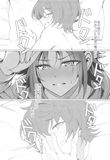 [Araji] Ashita mo Utau yo Fhentai - Page 23