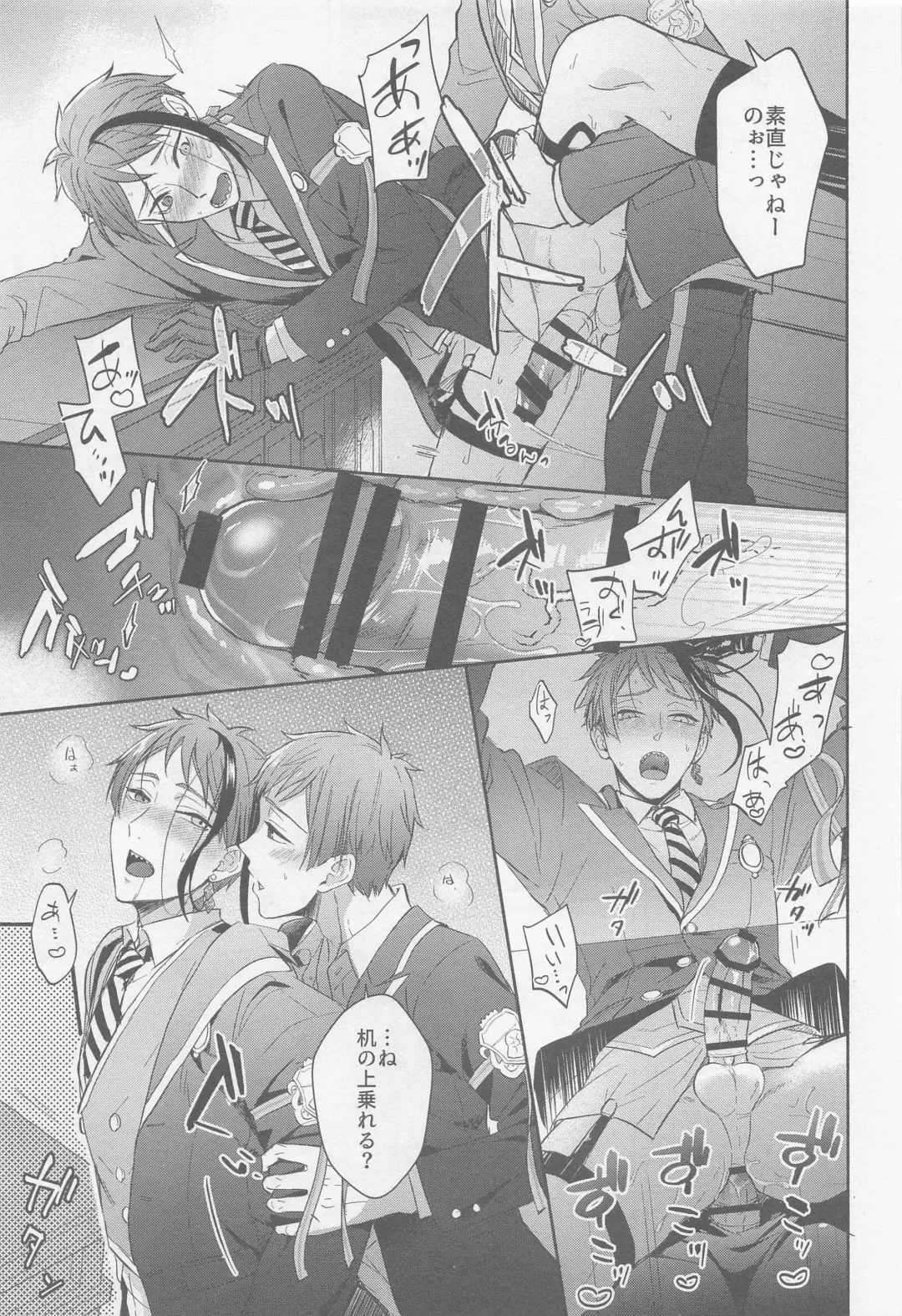 [Fuji Shiro] Fool around with me Fhentai - Page 18