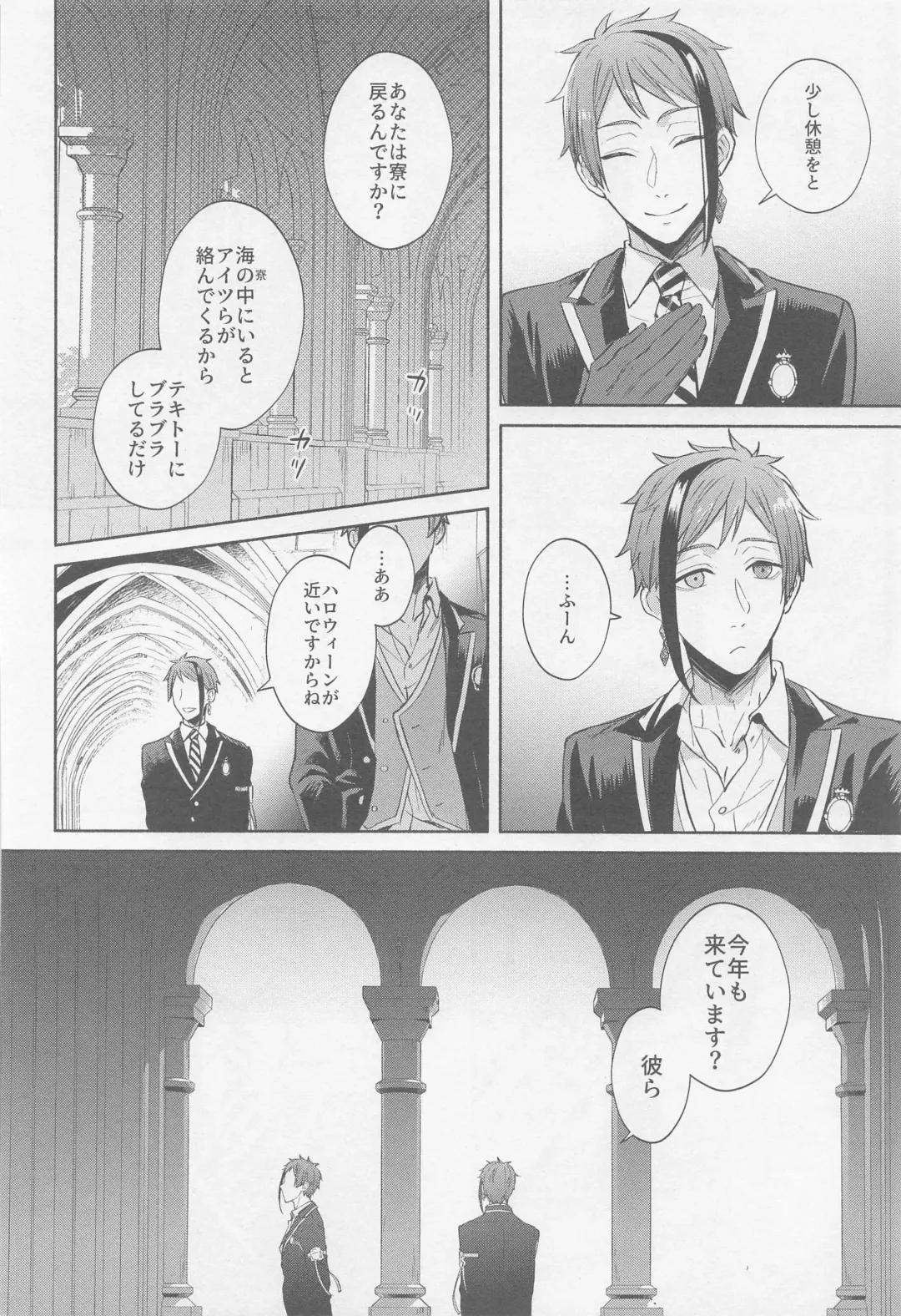 [Fuji Shiro] Fool around with me Fhentai - Page 5