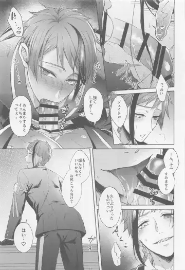 [Fuji Shiro] Fool around with me Fhentai - Page 14