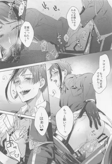 [Fuji Shiro] Fool around with me Fhentai - Page 16