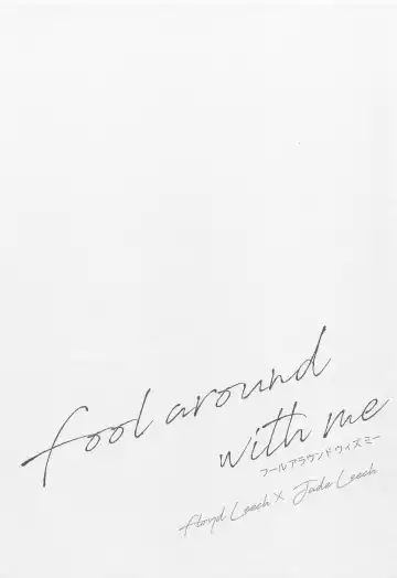 [Fuji Shiro] Fool around with me Fhentai - Page 2